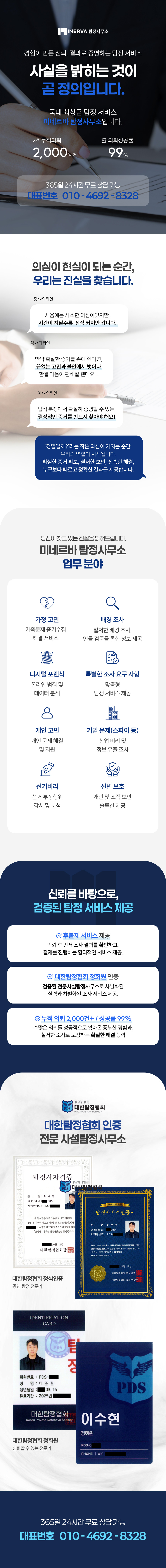 KakaoTalk_20250317_143329074.jpg