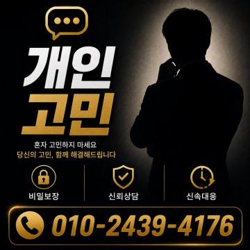 상주기획 흥신소는 빈틈없는 진행 증거수집을 목표로합니다.