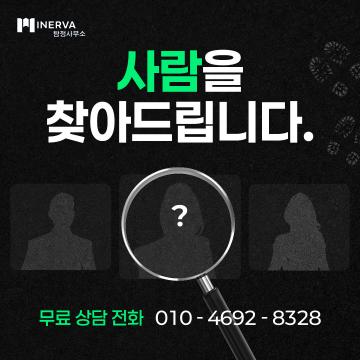상황별 맞춤 현장설계 및 확실한 증거수집을 이행합니다.