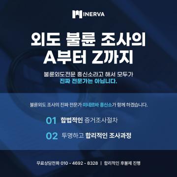 서울흥신소는 철저한 보안속에서 의뢰를 수행합니다.