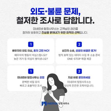 성실한 파트너가 될 것임을 약속드립니다.